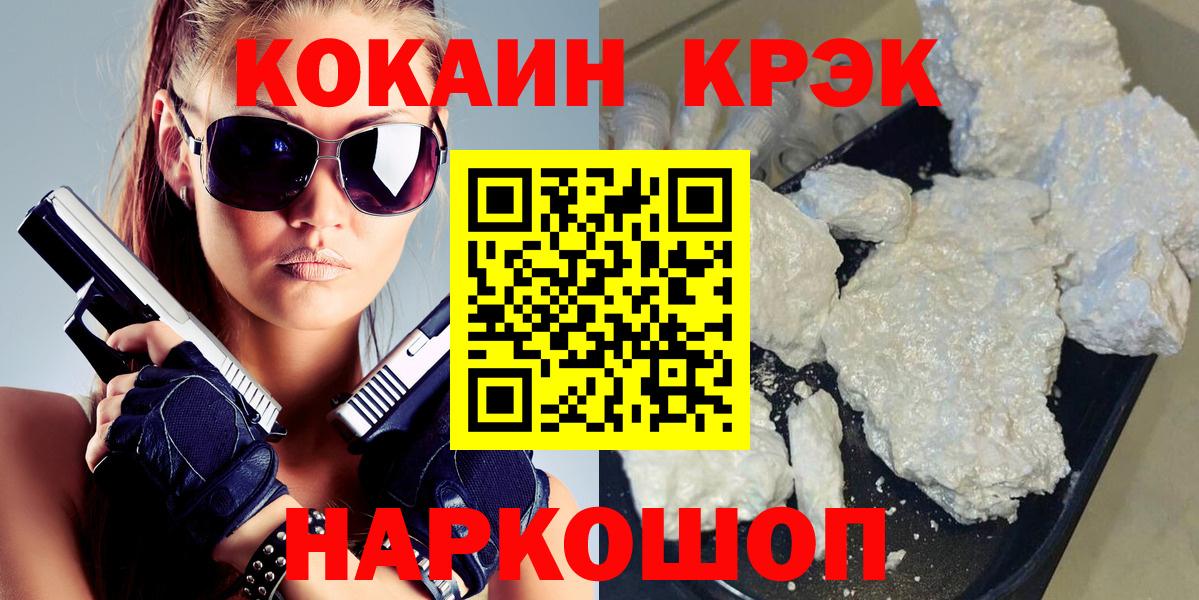 Дзержинский  КОКАИН 99%  Вход с VPN  Кокаин 98% 