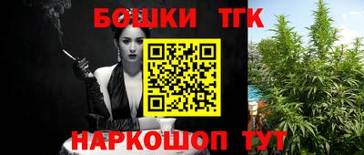 2c-b Ливны