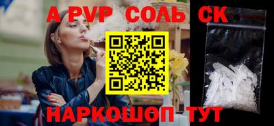 2c-b Ливны