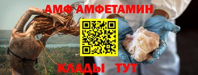 2c-b Ливны
