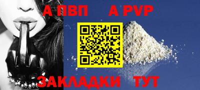 2c-b Ливны