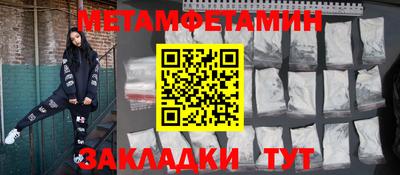 мдма Лесосибирск