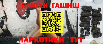 2c-b Ливны
