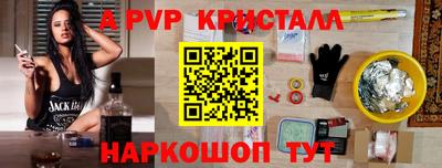 мдма Лесосибирск
