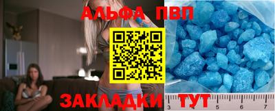 2c-b Ливны