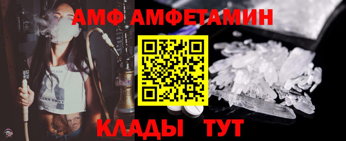 Первитин пудра Дзержинский