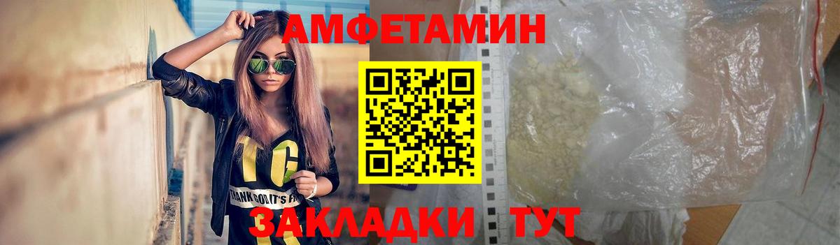 МЕТАМФЕТАМИН кристалл  МЕТАМФЕТАМИН кристалл  Дзержинский  Вход с VPN 