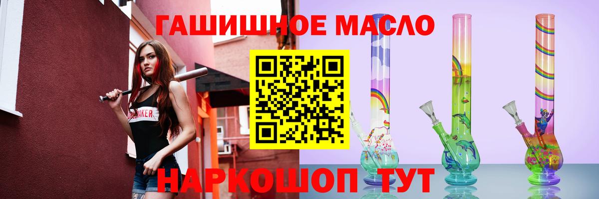 Дзержинский  ТГК вейп  наркошоп  Вход с VPN 