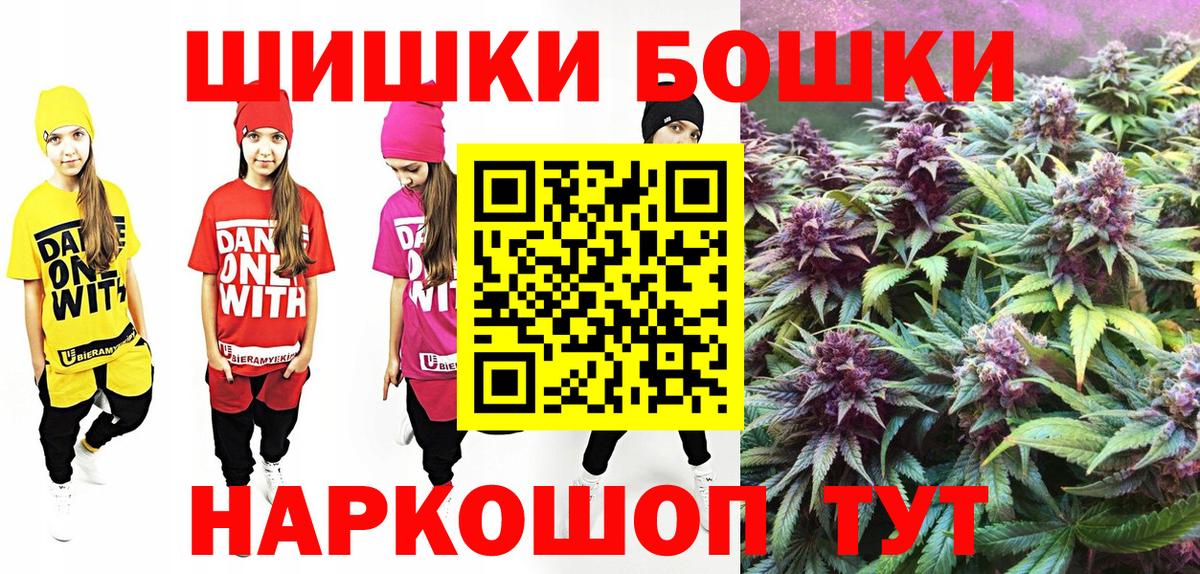 Конопля VHQ Дзержинский