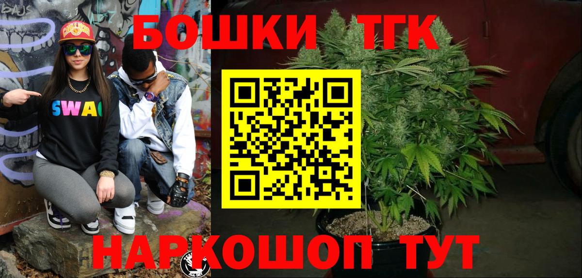 Дзержинский  Канабис Amnesia  Конопля VHQ  Вход с VPN  Канабис Ganja 